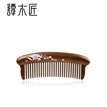 Tan Carpenter New Pint Box Inlaid Tooth Comb Purple Xia Natural Wood Comb Massage Comb Lady Special Birthday Present