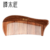 Tan Carpenter YHTMD0603L natural iron wood bean color difference big Mandarin duck Wood personal cleaning care comb