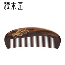 Tan Carpenter Gift Box Natural Wood Comb Raising Cleaning Care Hair Care Creative Gift Gift Comb Lifetime Repair