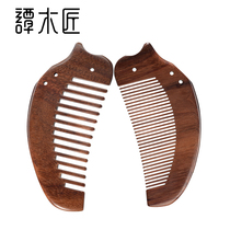 Carpenter Tan couples to comb gift boxes L natural wood combs personal cleaning care to send relatives and friends gifts