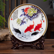 Jingdezhen ceramic decorative plate bracket ornaments Chinese home wine cabinet crafts hanging plate sitting plate More than a year