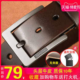 The first layer of cowhide leather belt men's leather pin buckle belt men's Korean wave belt pure genuine leisure Joker young and middle-aged