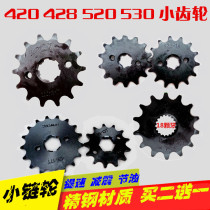 Motorcycle gear CG125 150 stainless steel modified 428 small sprocket 16 17 teeth lone wolf curved beam Xiaofei