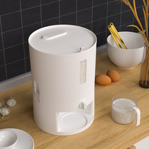 Rice barrels insect-proof moisture-proof household automatic rice 10 Jin 20 kilograms Rice barrels rice storage boxes kitchen storage boxes cylinders