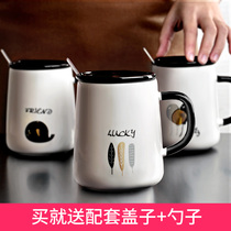 Simple Mark Cup with lid spoon office couple pair of household coffee breakfast ceramic boys drinking cup