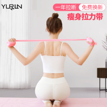 YURLN) Jade children love yoga elastic belt practice shoulder stretch shoulder stretch open shoulder open back hip hip stretch tension Resistance Equipment