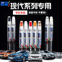 Modern collar elegant white paint pen Langdong polar white Yuedong Rena Mingtu ix35 paint repair special
