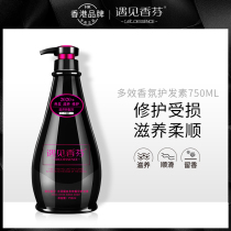 Hong Kong Meets Xiangfen Conditioner to Repair Dry Hydrate Smooth and Smooth Lubrication to Improve Mizzia and Slippery