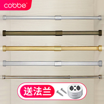 Cabe wardrobe hanger Rod telescopic hanger Rod wardrobe clothes Clothes Clothes bar crossbar cabinet clothes rod big wardrobe hanging rod