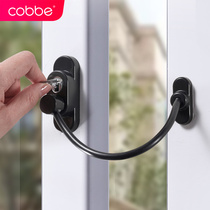 Window lock stopper high-rise flat open inner and outer push screen window fixed anti-theft child protection safety window without punching