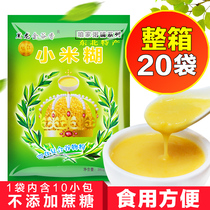 Heilongjiang specialty millet paste instant breakfast porridge sugar-free millet porridge instant grocery porridge 20 bags