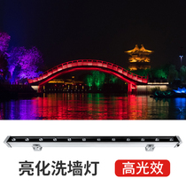 led wall washer 12V24V lighting line light wedding Billboard outdoor waterproof strip light exterior wall decorative light