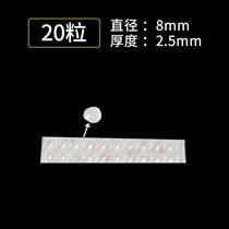 Sticky from cabinet door furniture particle silicone pad back rubber pad anti-collision transparent rubber particle paste anti-slip noise anti-collision mute