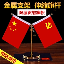 (High-end stainless steel double-layer flag) Car small red flag flag party flag car decoration car interior decoration