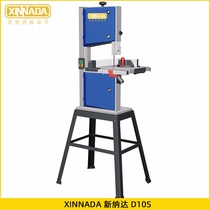 XINNADA New Nada D10S band saw machine 900W 10 inch vertical sawing machine wood diy wood cutting