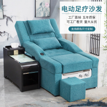 Foot bath sofa electric Beauty nail spa massage bed bathroom foot bath ear washing foot one foot therapy sofa chair