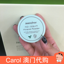 South Korea Yueshifengyin powder mineral honey powder oil soothing skin makeup and concealer modification moisturizing 5g