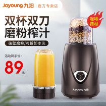 Jiuyang pulverizer mill household small pulverizer ultra-fine grinder dry mill crusher Chinese herbal medicine Electric