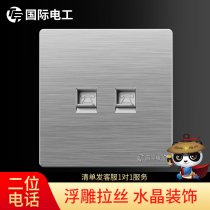 International Electrotechnical 86 Switch Socket Hidden Wall Voice Double Telephone Line Socket Home Panel Brushed Grey