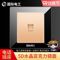 (Telephone socket) International electrical switch socket panel Type 86 household black wall concealed one phone