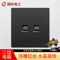 International electrician household black wall switch socket with panel 86 type concealed network weak information dual computer