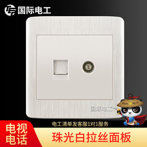 (TV phone) International electrician 86 switch socket panel household Pearl White cable TV phone