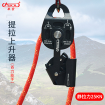 Anzo Hoisting Heavy Lifting Weights Lifter Lift Lift Lift Labor-saving Instrumental pulley Electric pulley Lifting theorizer