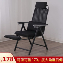 Simple computer chair can lie on office chair electric competition chair sedentary comfortable waist guard boss chair staff back engineering chair