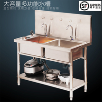  Kitchen stainless steel sink Commercial double tank with bracket Vegetable basin dish washing tank pool manual single tank with shelf