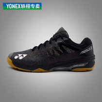 YONEX YONEX badminton shoes men and women breathable SHBA3 ultra light non-slip shock absorption yy sports shoes