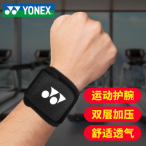 Yonex sports wrist guard Mens fitness anti-sprain pressurized bandage basketball breathable sweat-absorbing female wrist guard yy