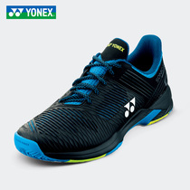yonex badminton shoes mens and womens tennis shoes yy professional ultra-light breathable training sneakers