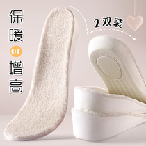 Warm heightened insole full pad female padded velvet invisible inner height male Martin boots special non-tired foot cotton winter