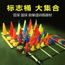 High school student logo Flag Angle Mark Jumping Circle Ice Cream Bucket Football Small Cross Bar Shelf Logo Sports Marker Ground