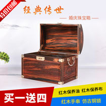 Laos big red sour branch jewelry box jewelry box treasure box mahogany carving furniture decoration wedding dowry craft gift
