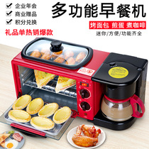 Honorable Home Multi-Function Triple-in-One Breakfast Machine Mini-Electric oven Coffee Oak Baker Brandy