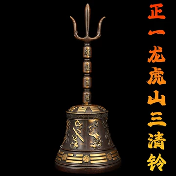 纯铜八卦风水铃-纯铜八卦风水铃促销价格、纯铜八卦风水铃品牌- 淘宝