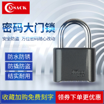 Universal brass password padlock code lock cabinet door lock warehouse large door lock alloy steel lock waterproof anti-theft anti-shear