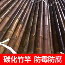 Carbonized bamboo rod decoration Indoor and outdoor partition B & B ceiling decoration Bamboo anti-corrosion insect bamboo Bamboo Nanzhu bamboo rod