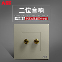 ABB switch socket panel household weak electricity one-way two-hole single audio interface Xuan Zhi silver AF341-CS