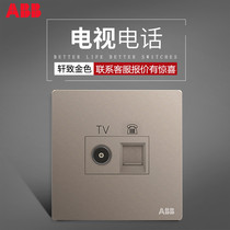 ABB switch panel home wall cable TV phone socket weak electricity Xuan to champagne gold AF324-PG