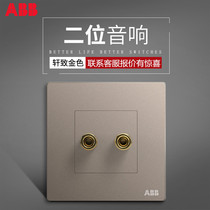 ABB switch socket panel household wall single two-position two-hole audio socket Xuan gold AF341-PG