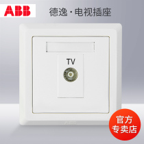 Swiss ABB switch panel household wall power supply one TV socket cable TV socket Deyi AE301