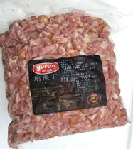 Yurun 2KG refined diced bacon bacon grains and rice hall ingredients pizza salad pancakes Jiangsu Zhejiang Shanghai and Anhui 1 bag