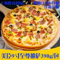 Meichen pizza 9 inch Super Supreme pizza 390g microwave oven ready-to-eat Western restaurant frozen pizza semi-finished products