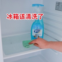 Refrigerator deodorant box deodorant non-disinfection sterilization household deodorant special cleaning cleaning cleaning deodorant odor absorbing artifact