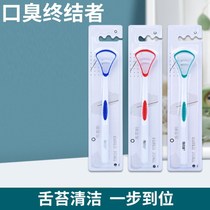 National tongue scraper silicone tongue cleaner to remove bad breath clean tongue coating toothbrush tongue scraper