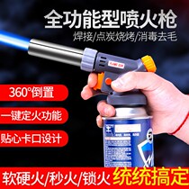 Card type air fire gun head igniter burning pig hair burning pork gas blowtorch universal welding gun welding artifact flame gun
