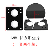 Four-wheel skating board Bridge pad thick shock absorber gasket double-warped long board slide bracket soft rubber pad booster pad 2-Piece Package