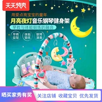 Hexiang baby toy pedal piano fitness frame coax baby artifact newborn baby game blanket 0-3-18 months